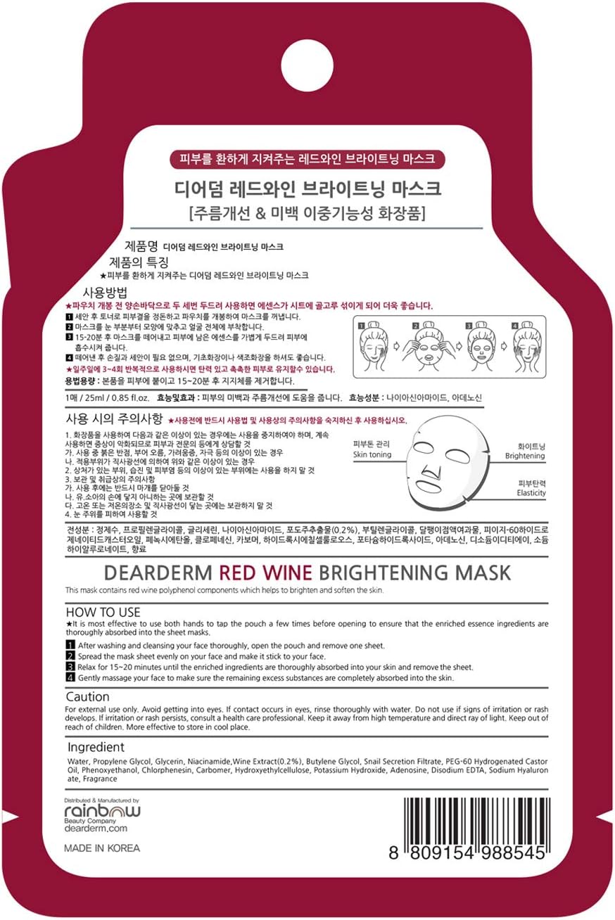 DEARDERM Red Wine Brightening  Mask 0.85 fl. oz. (1 Mask)